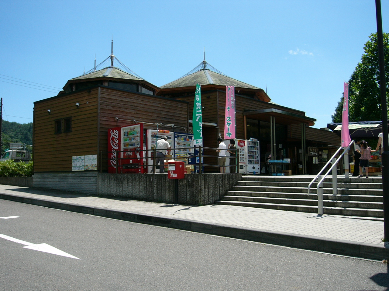 道の駅 さとみ(常陸太田市)