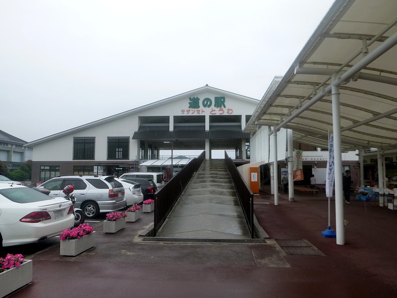 道の駅 サザンセトとうわ(周防大島町)