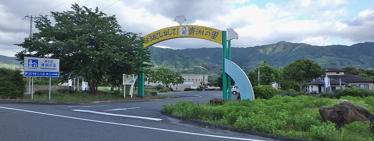 道の駅 青洲の里(紀の川市)