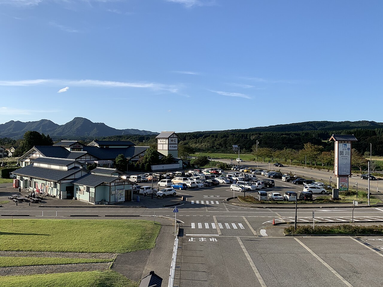 道の駅 関川(関川村)