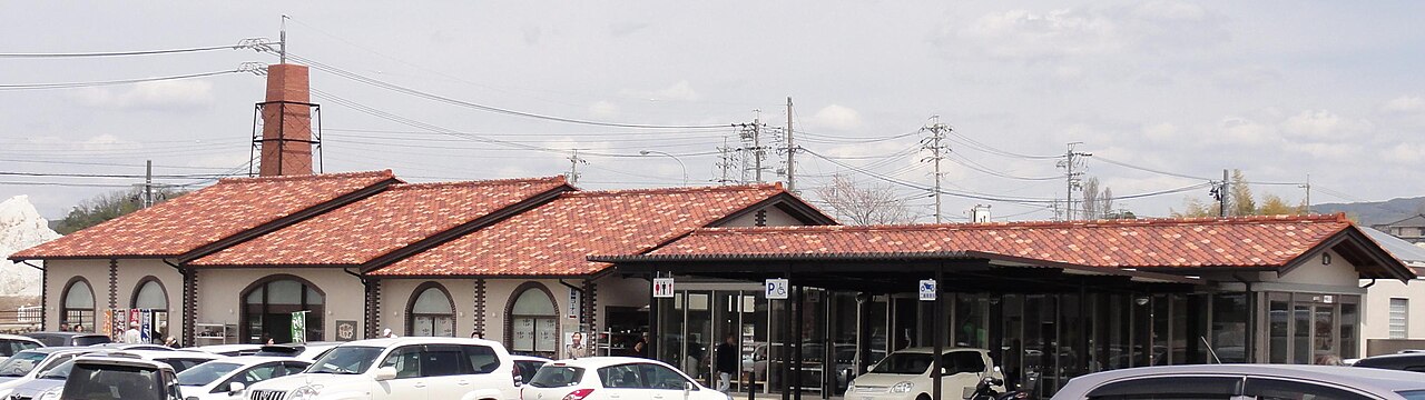道の駅 瀬戸しなの(瀬戸市)