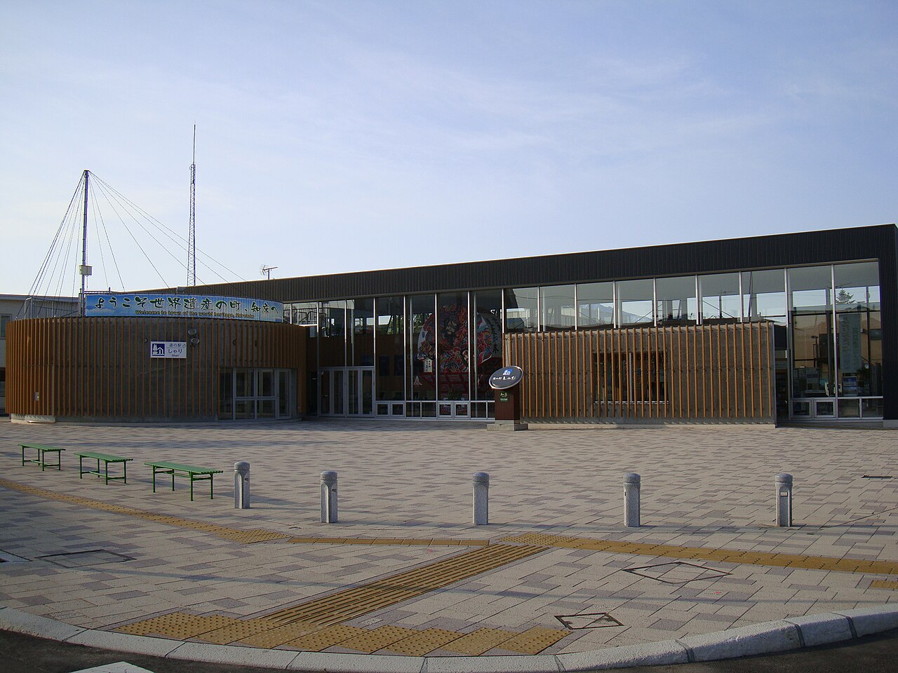 道の駅 しゃり(斜里町)