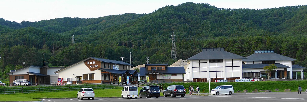 道の駅 七ヶ宿(七ヶ宿町)