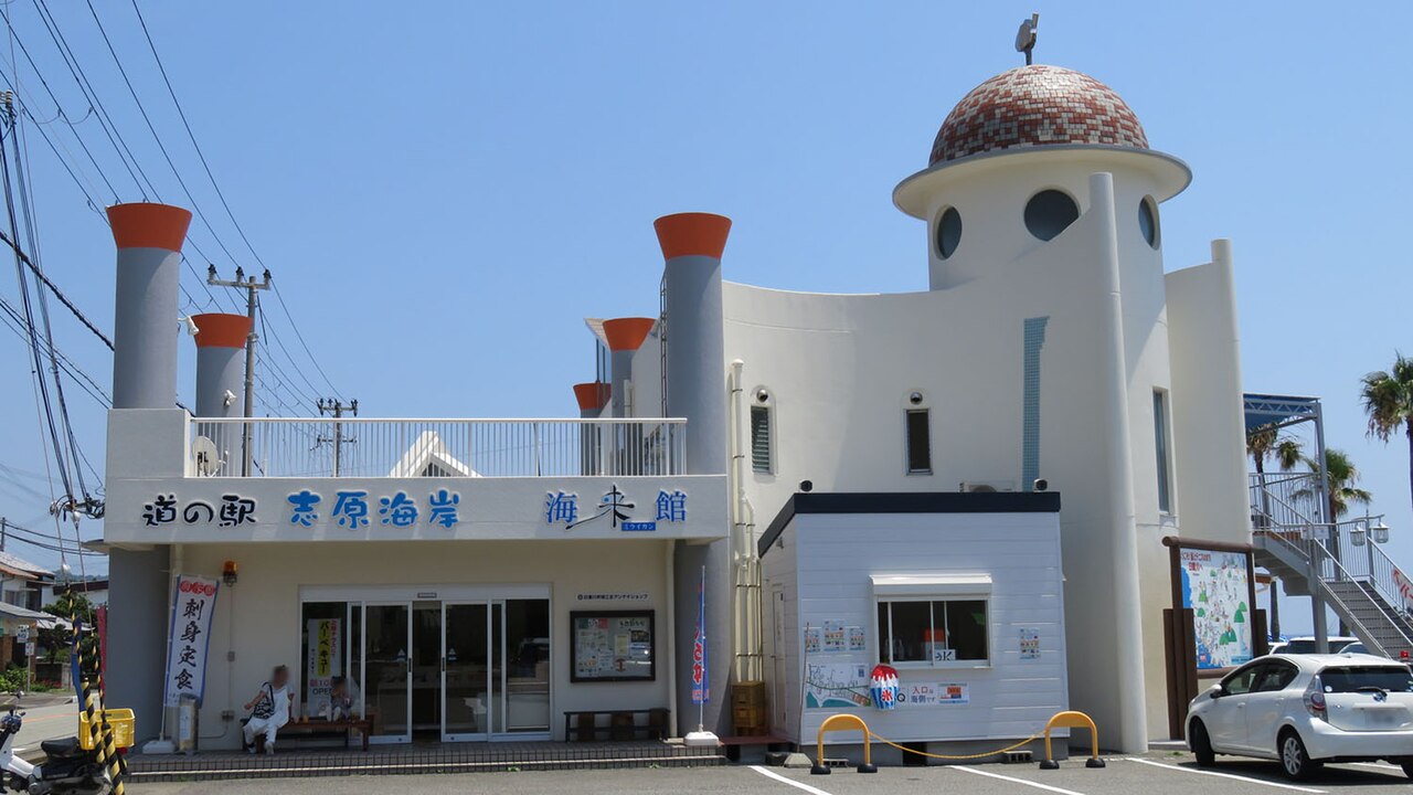 道の駅 志原海岸(白浜町)