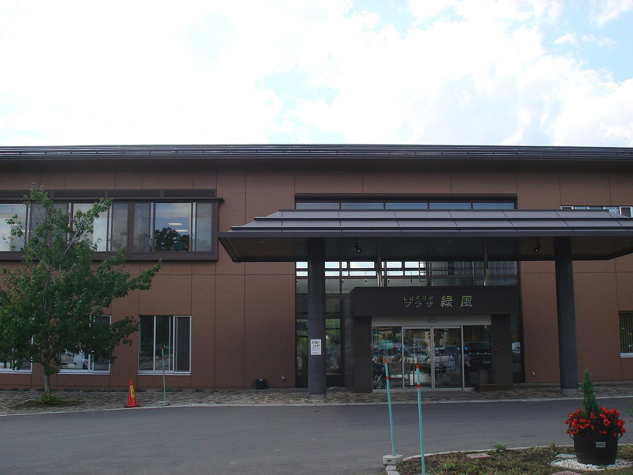 道の駅 しほろ温泉(士幌町)