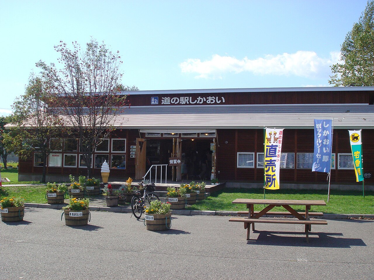 道の駅 しかおい(鹿追町)