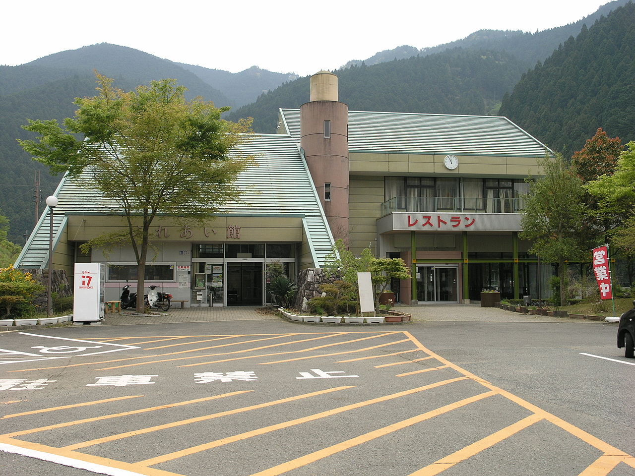 道の駅 しみず(有田川町)