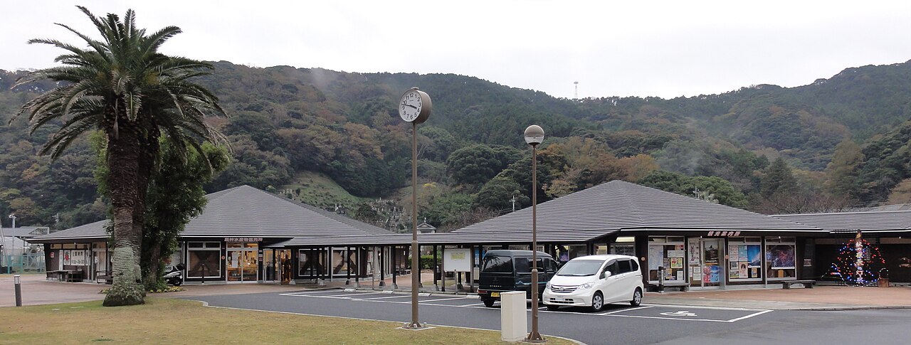 道の駅 下賀茂温泉 湯の花(南伊豆町)