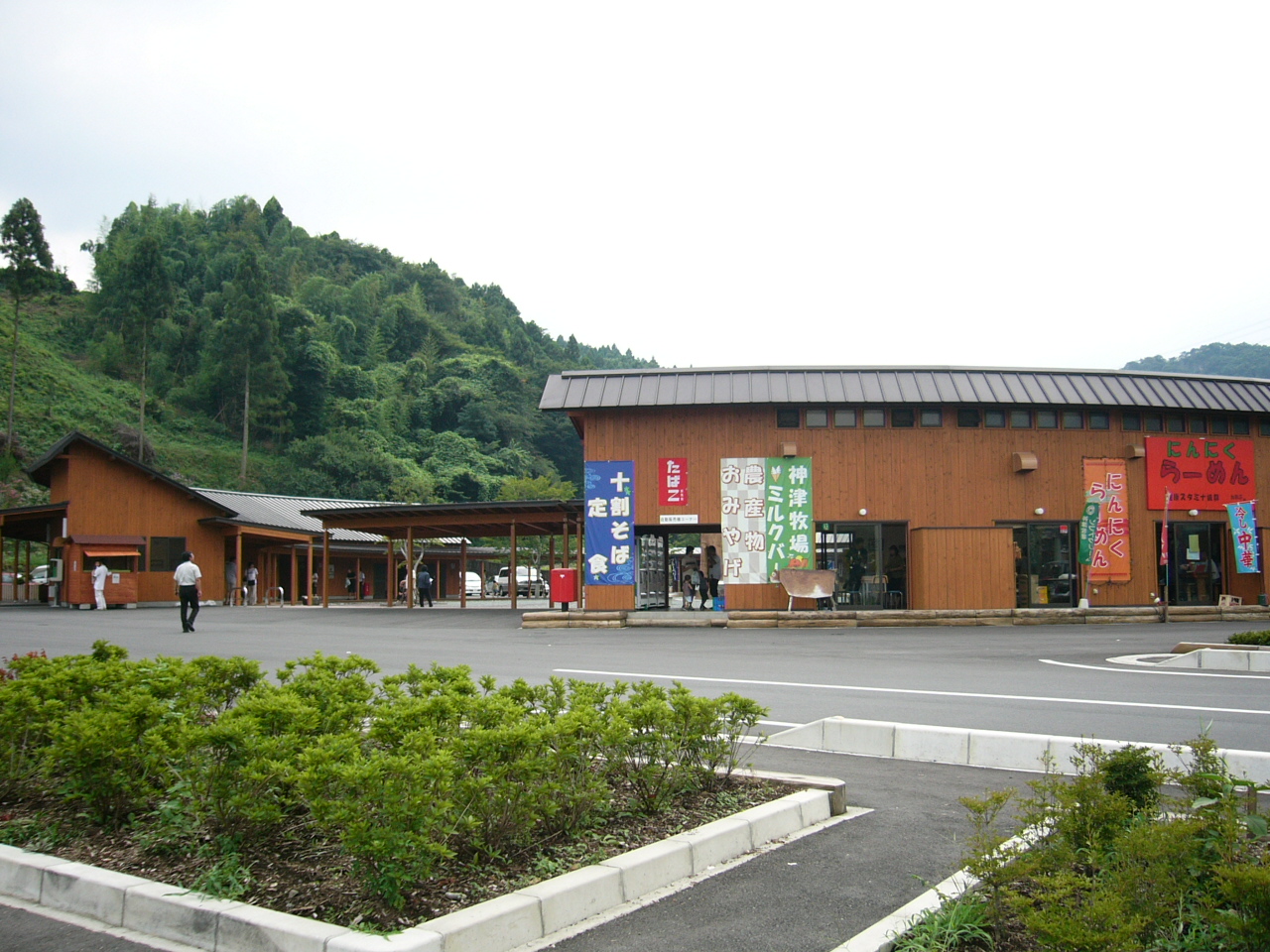 道の駅 しもにた(下仁田町)
