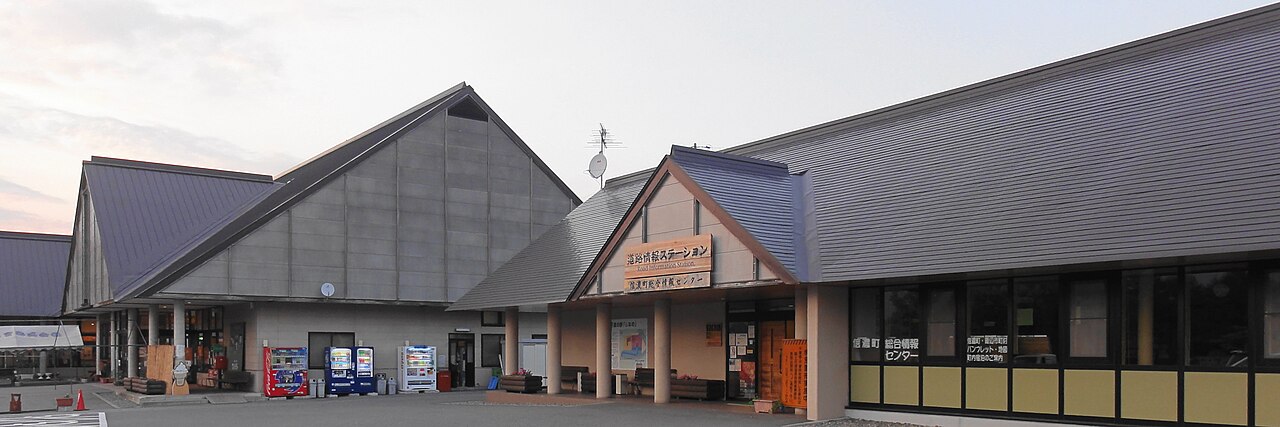 道の駅 しなの(信濃町)