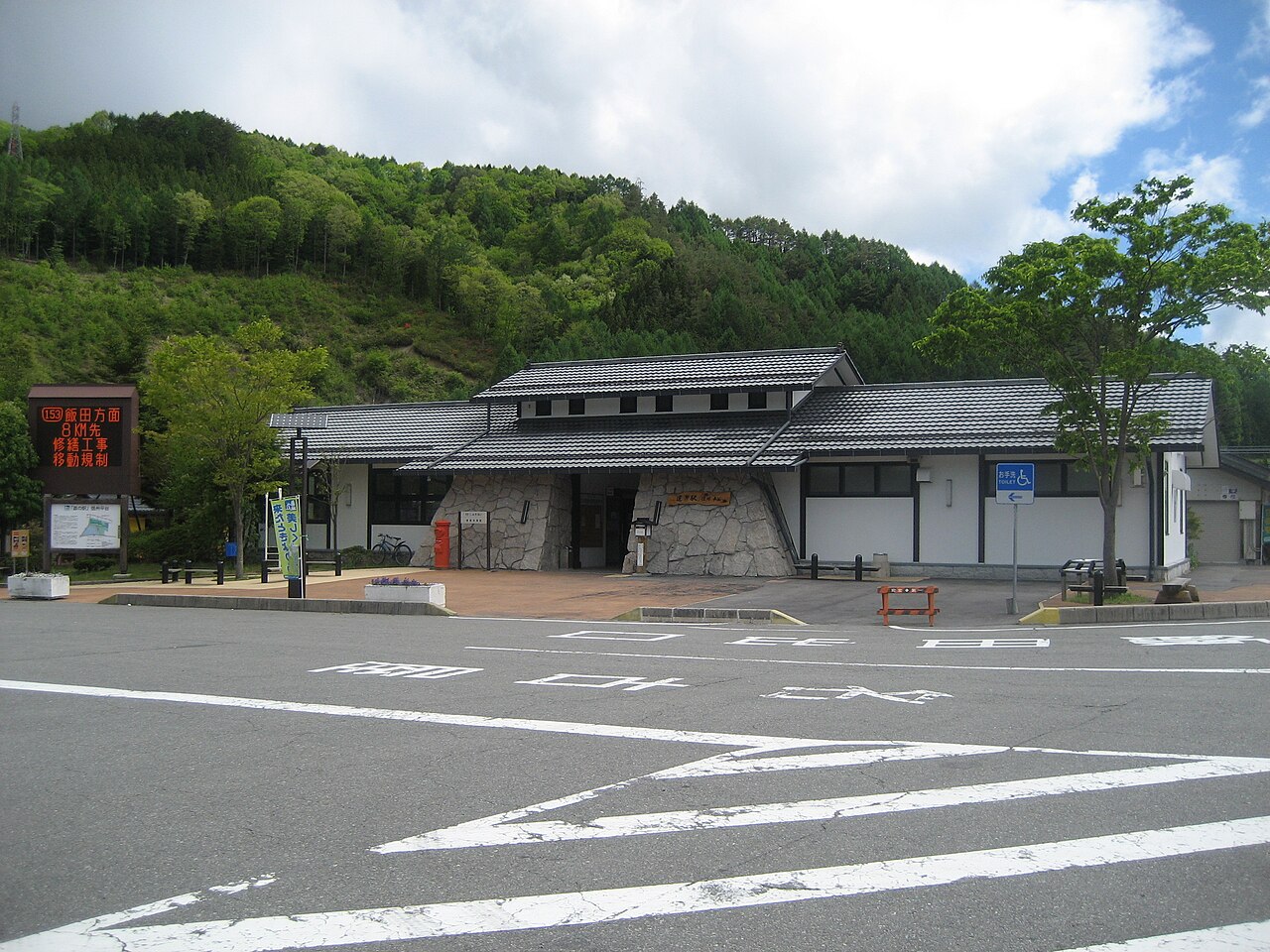 道の駅 信州平谷(平谷村)