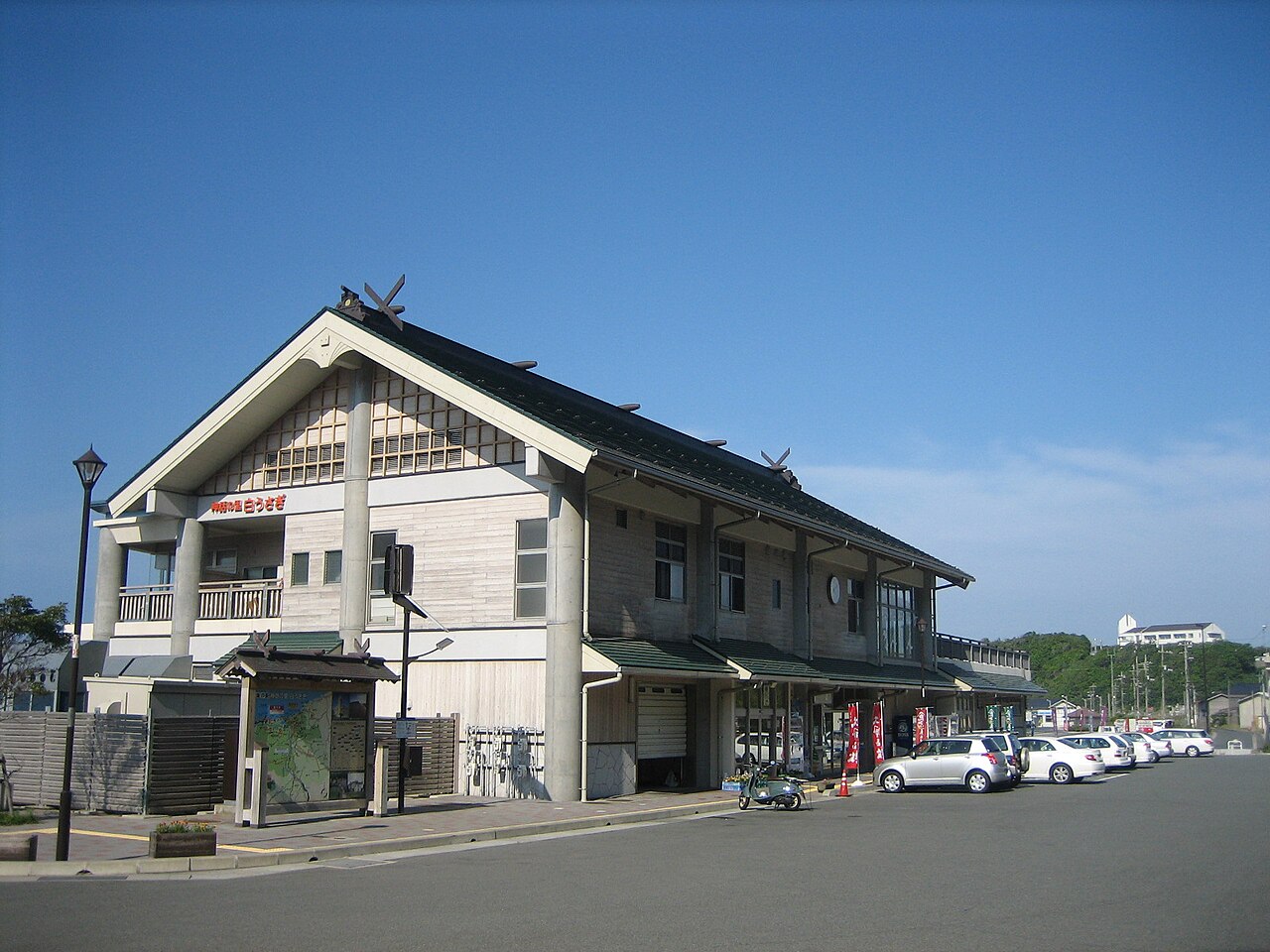 道の駅 神話の里 白うさぎ(鳥取市)