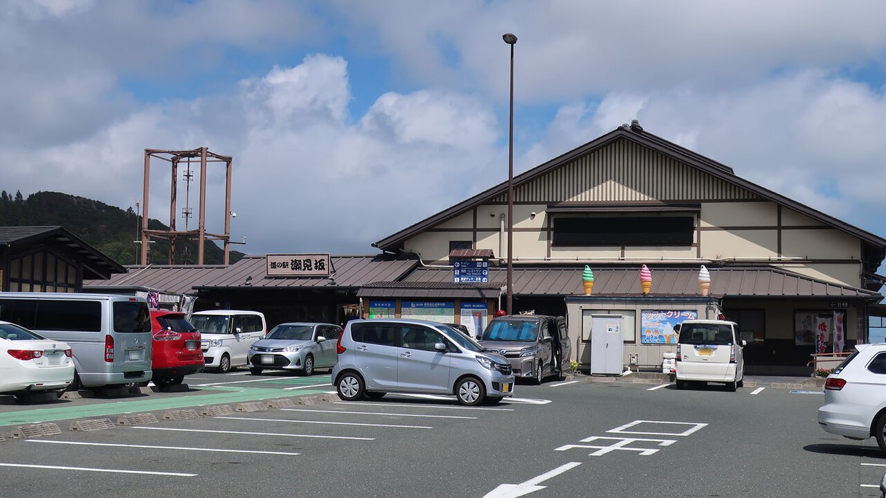 道の駅 潮見坂(湖西市)