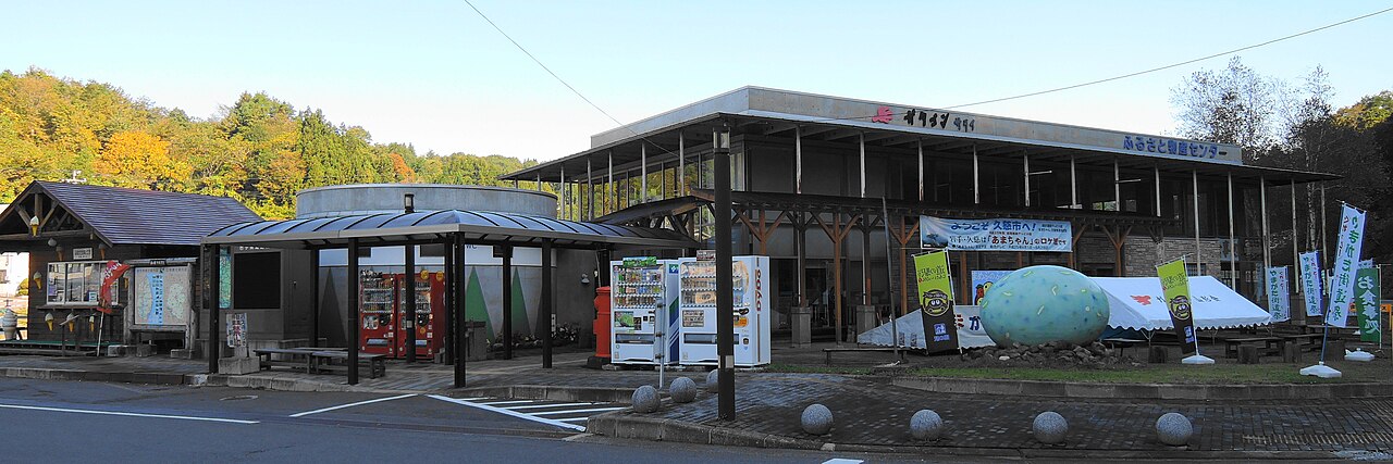 道の駅 白樺の里やまがた(久慈市)
