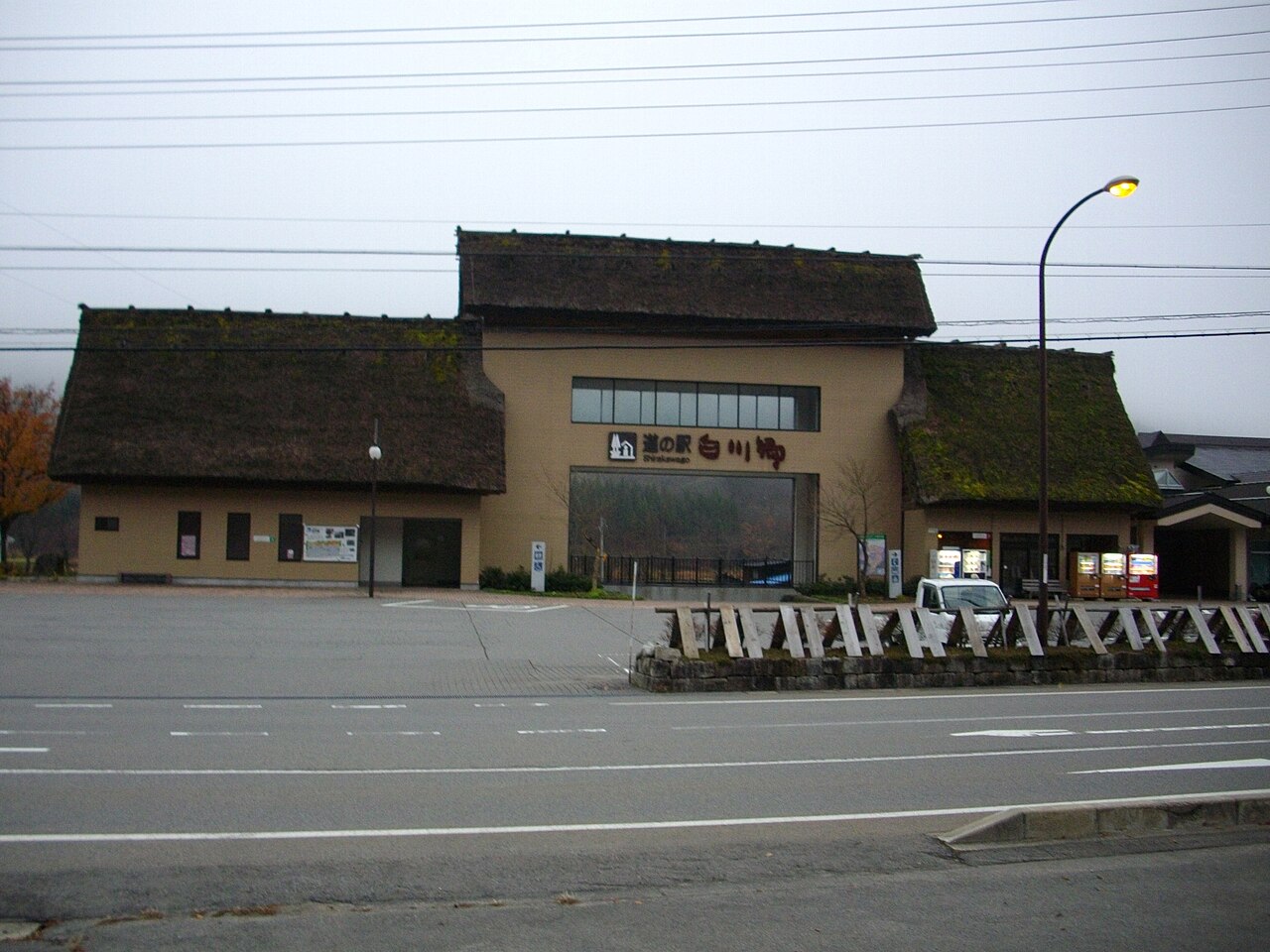 道の駅 白川郷(白川村)