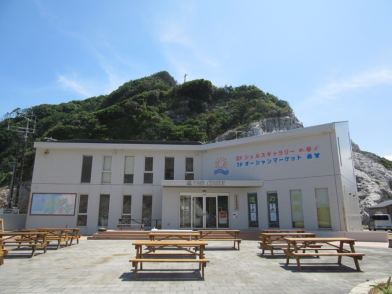 道の駅 白崎海洋公園(由良町)
