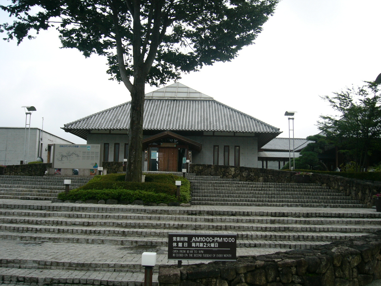 道の駅 白沢(沼田市)