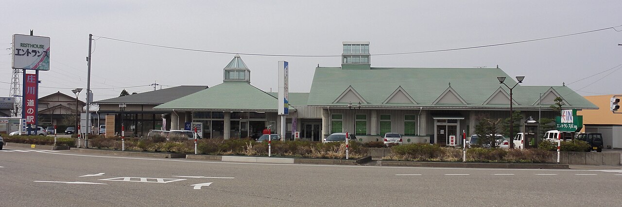 道の駅 庄川(砺波市)