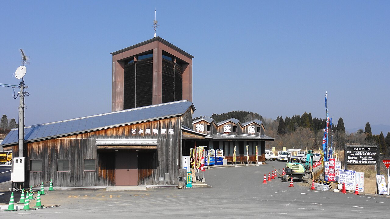道の駅 そよ風パーク(山都町)