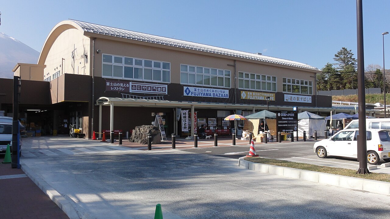 道の駅 すばしり(小山町)