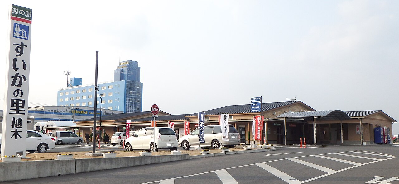道の駅 すいかの里 植木(熊本市)