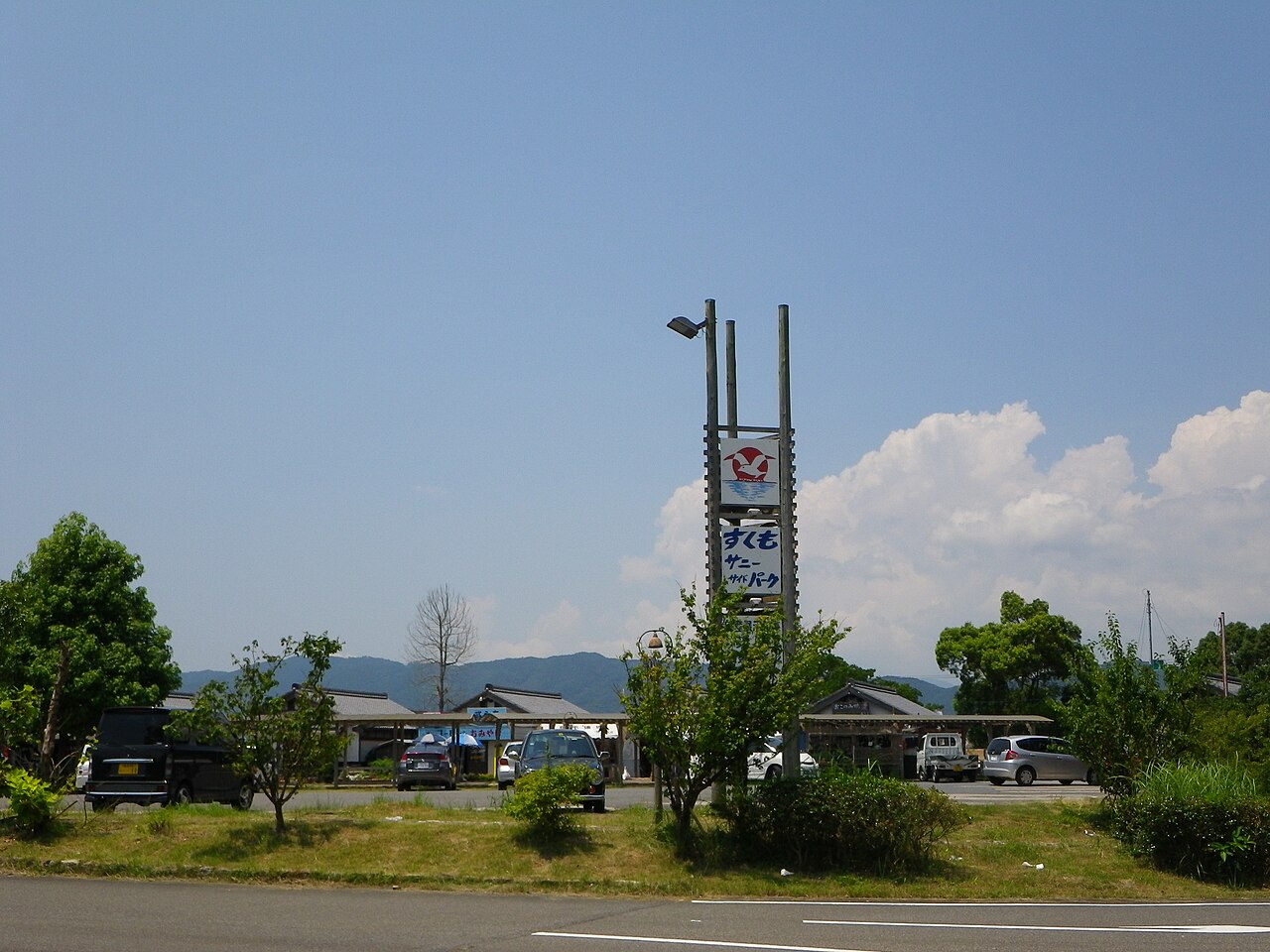 道の駅 すくも(宿毛市)