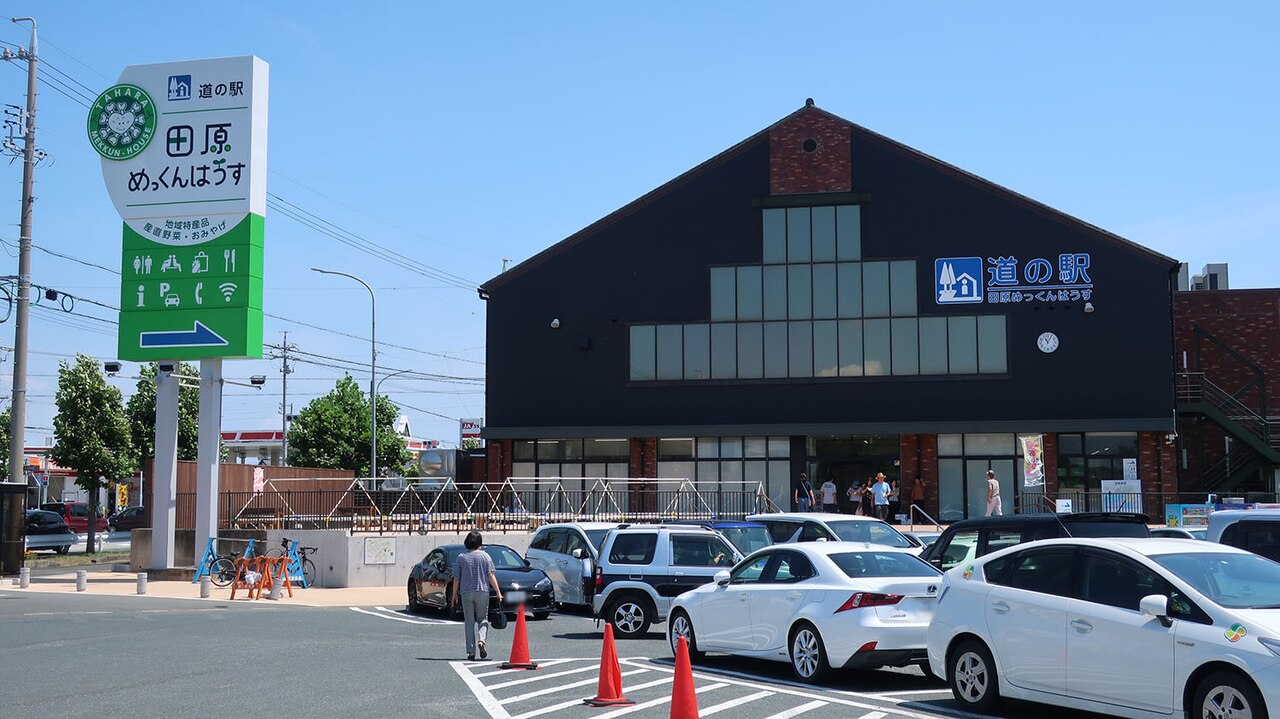 道の駅 田原めっくんはうす(田原市)