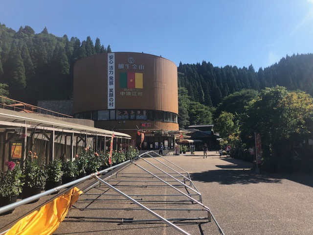 道の駅 鯛生金山(日田市)