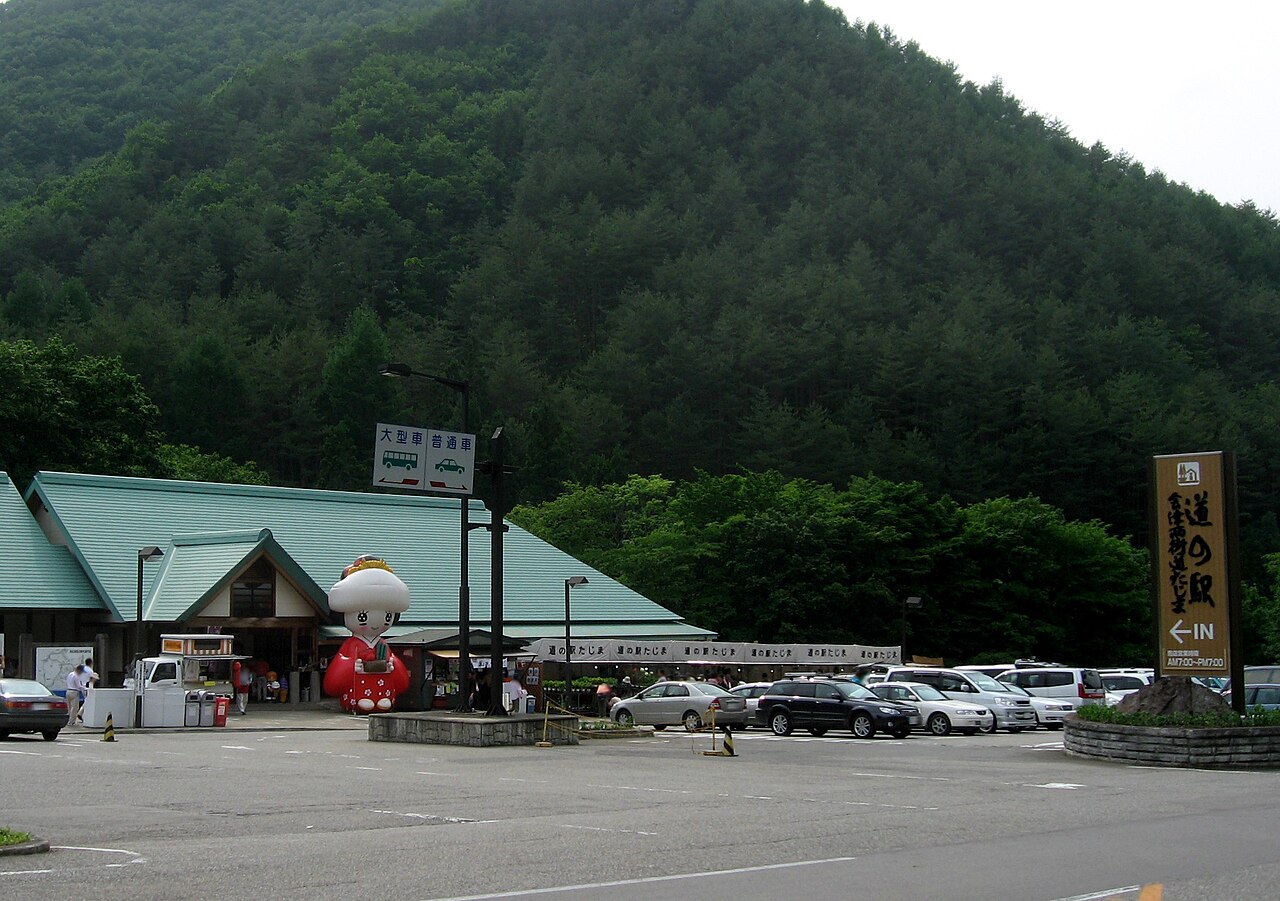 道の駅 たじま(南会津町)