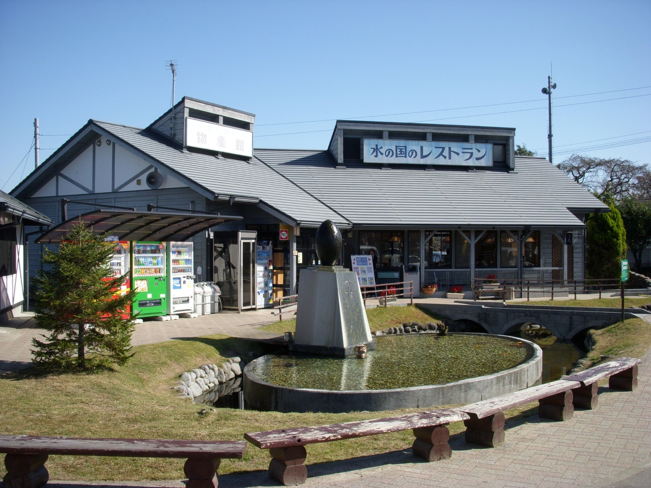 道の駅 竹田(竹田市)