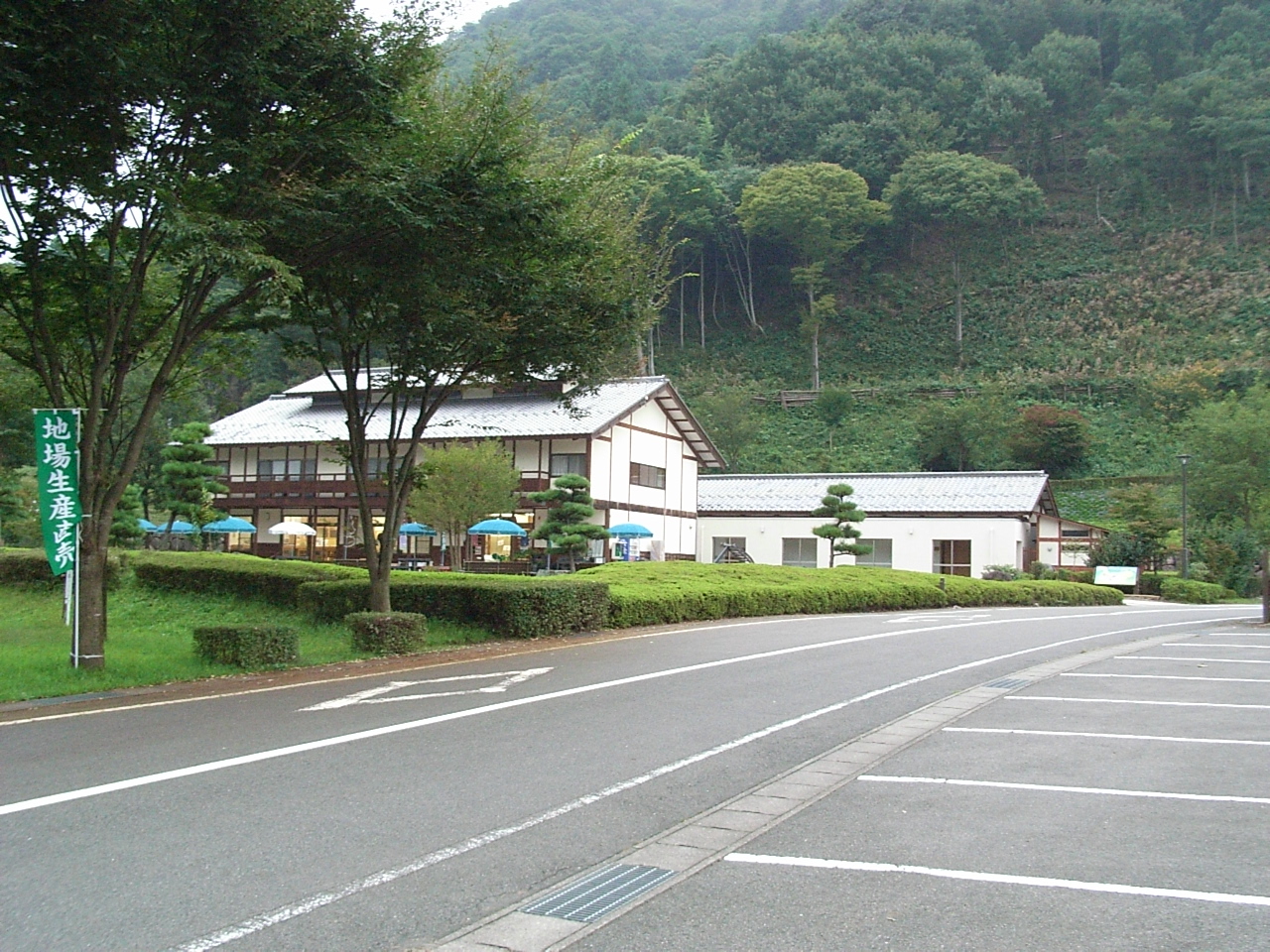 道の駅 霊山たけやま(中之条町)