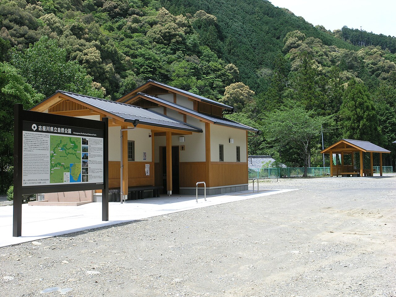 道の駅 瀧之拝太郎(古座川町)