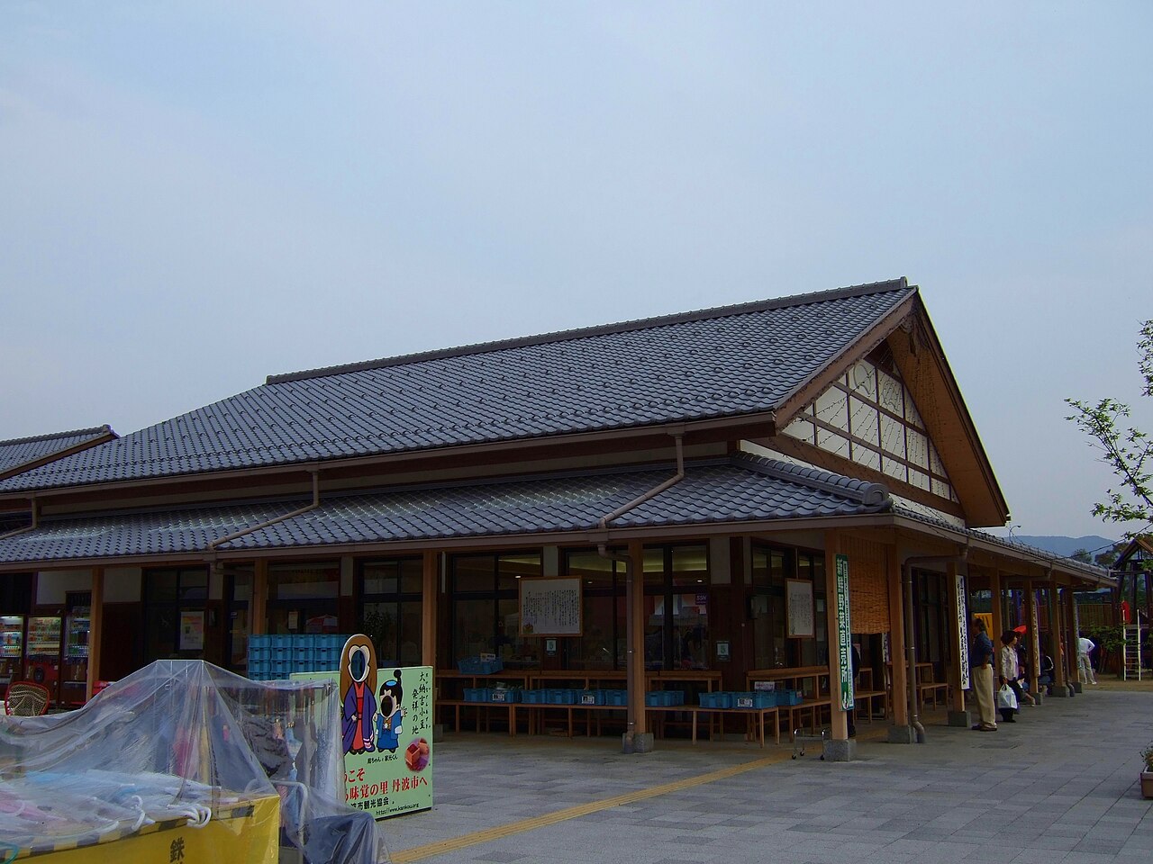 道の駅 丹波おばあちゃんの里(丹波市)