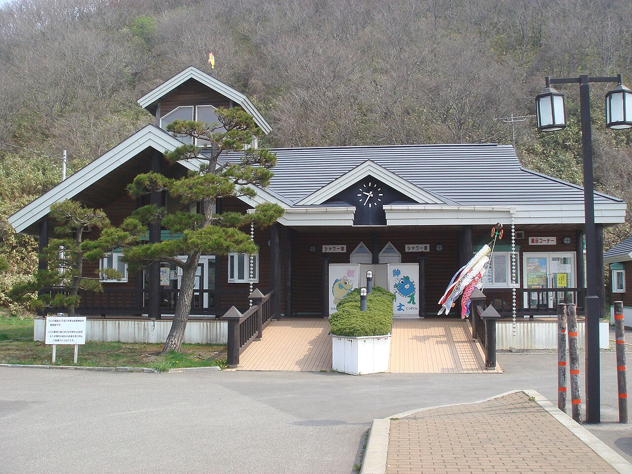 道の駅 てっくいランド大成(せたな町)