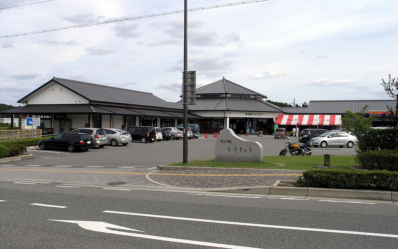 道の駅 とうじょう(加東市)