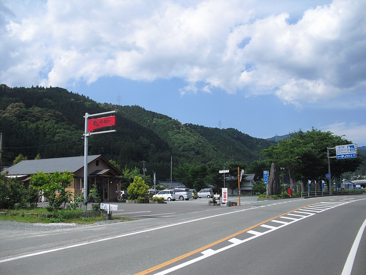 道の駅 土佐さめうら(土佐町)