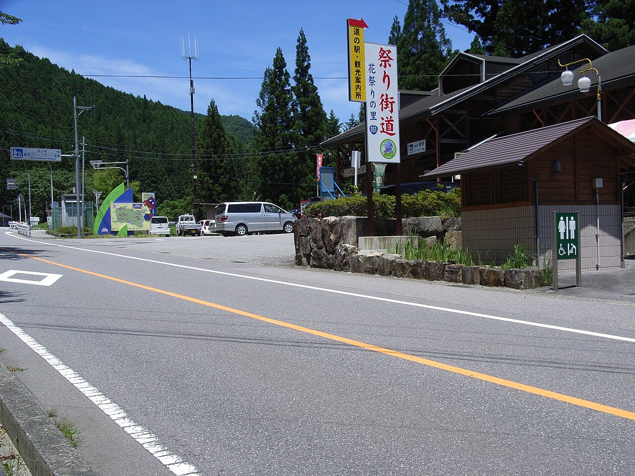 道の駅 豊根グリーンポート宮嶋(豊根村)
