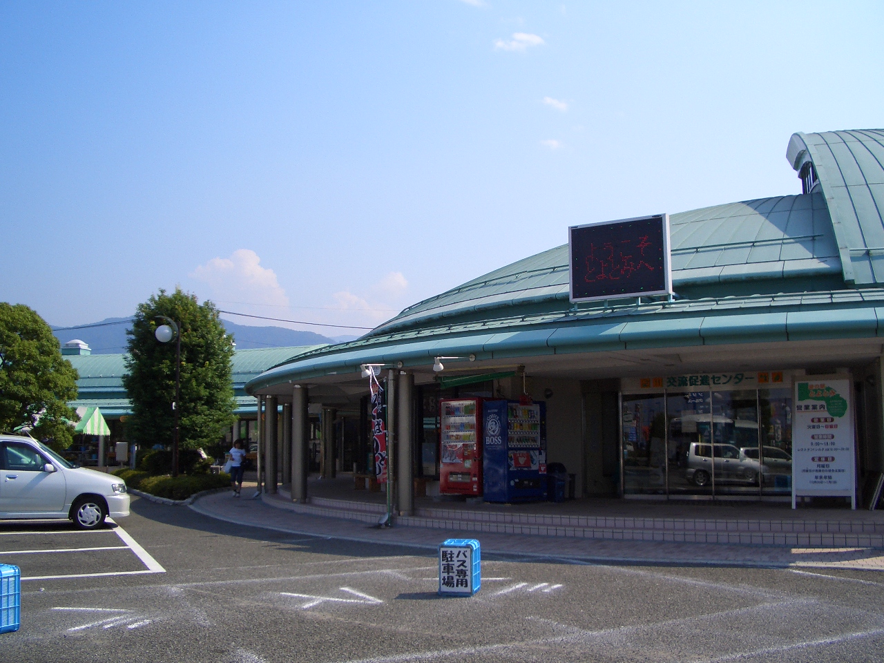 道の駅 とよとみ(中央市)