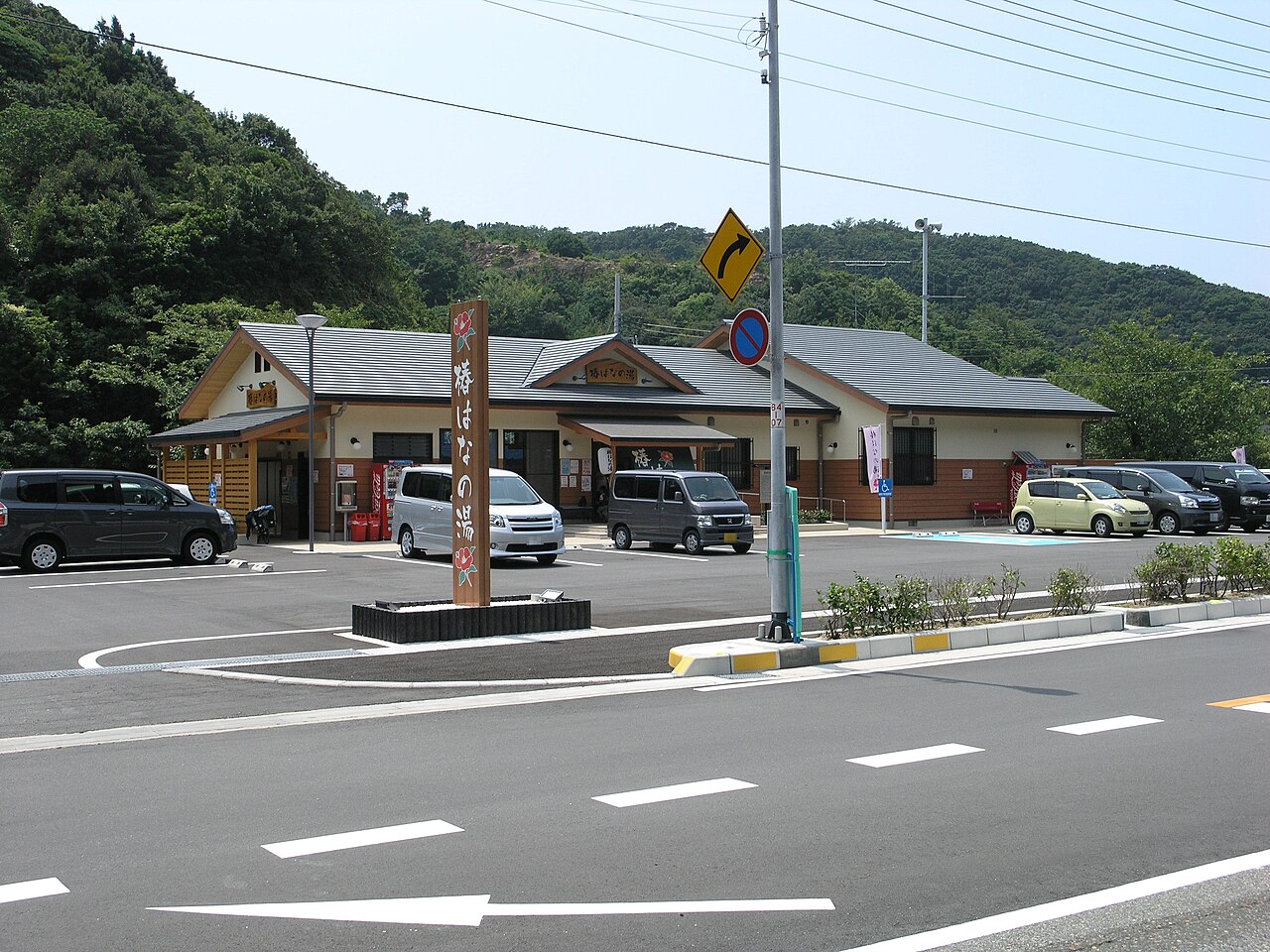道の駅 椿はなの湯(白浜町)
