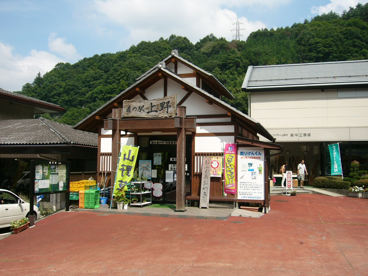 道の駅 上野(上野村)