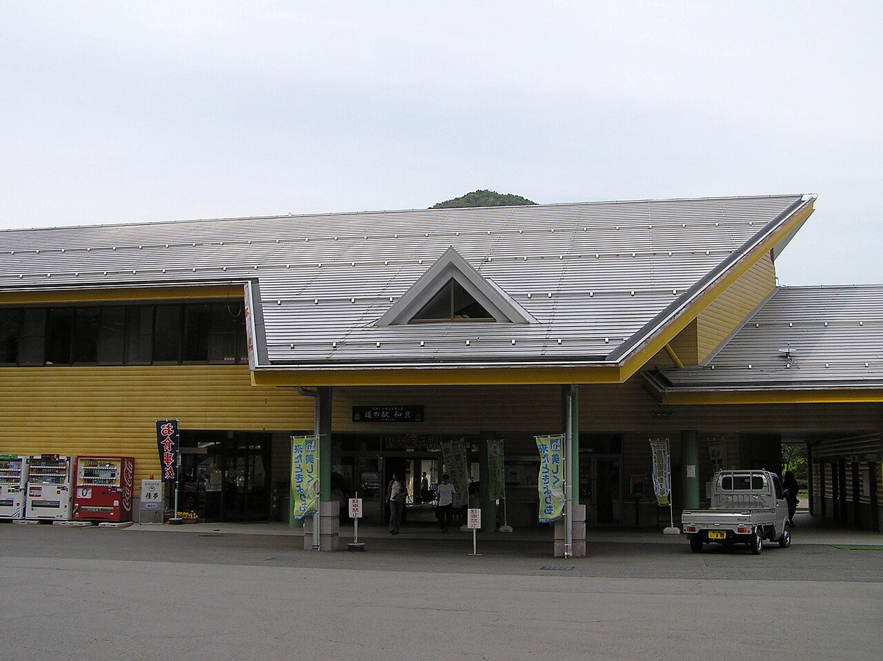 道の駅 和良(郡上市)