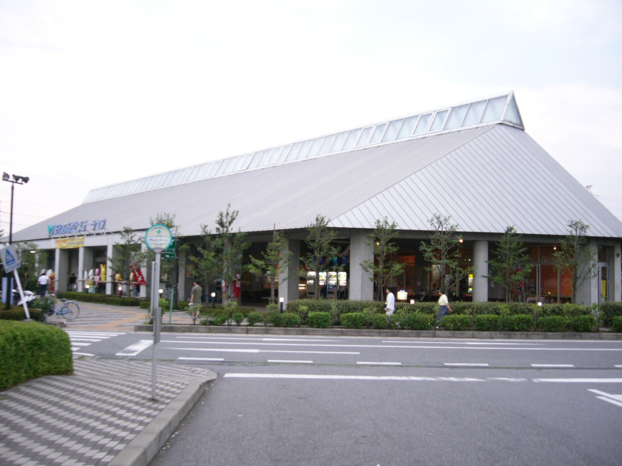 道の駅 やちよ(八千代市)