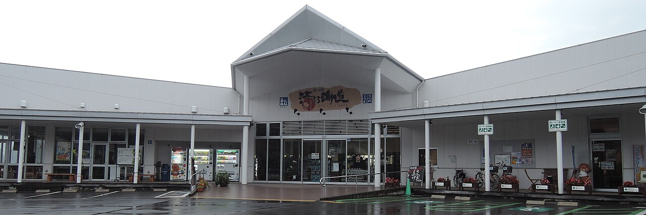 道の駅 山川港活お海道(指宿市)
