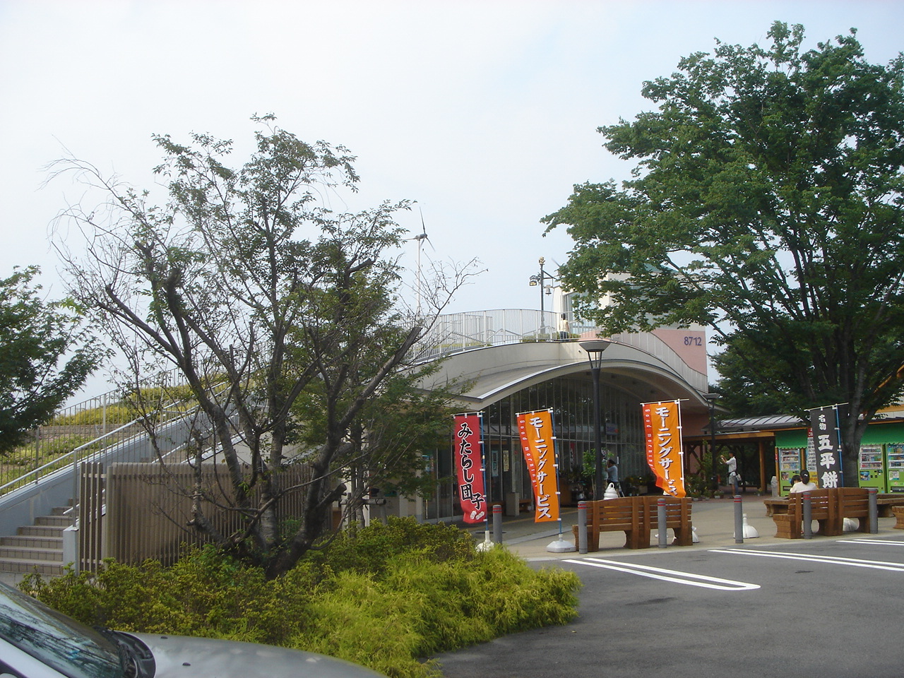 道の駅 柳津(岐阜市)