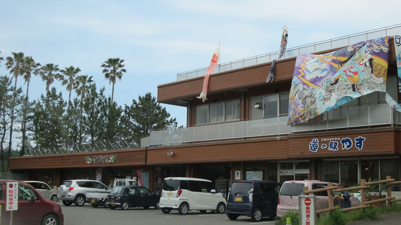 道の駅 やす(香南市)