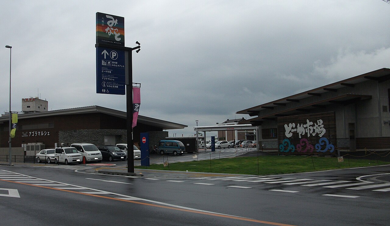 道の駅 八幡浜みなっと(八幡浜市)