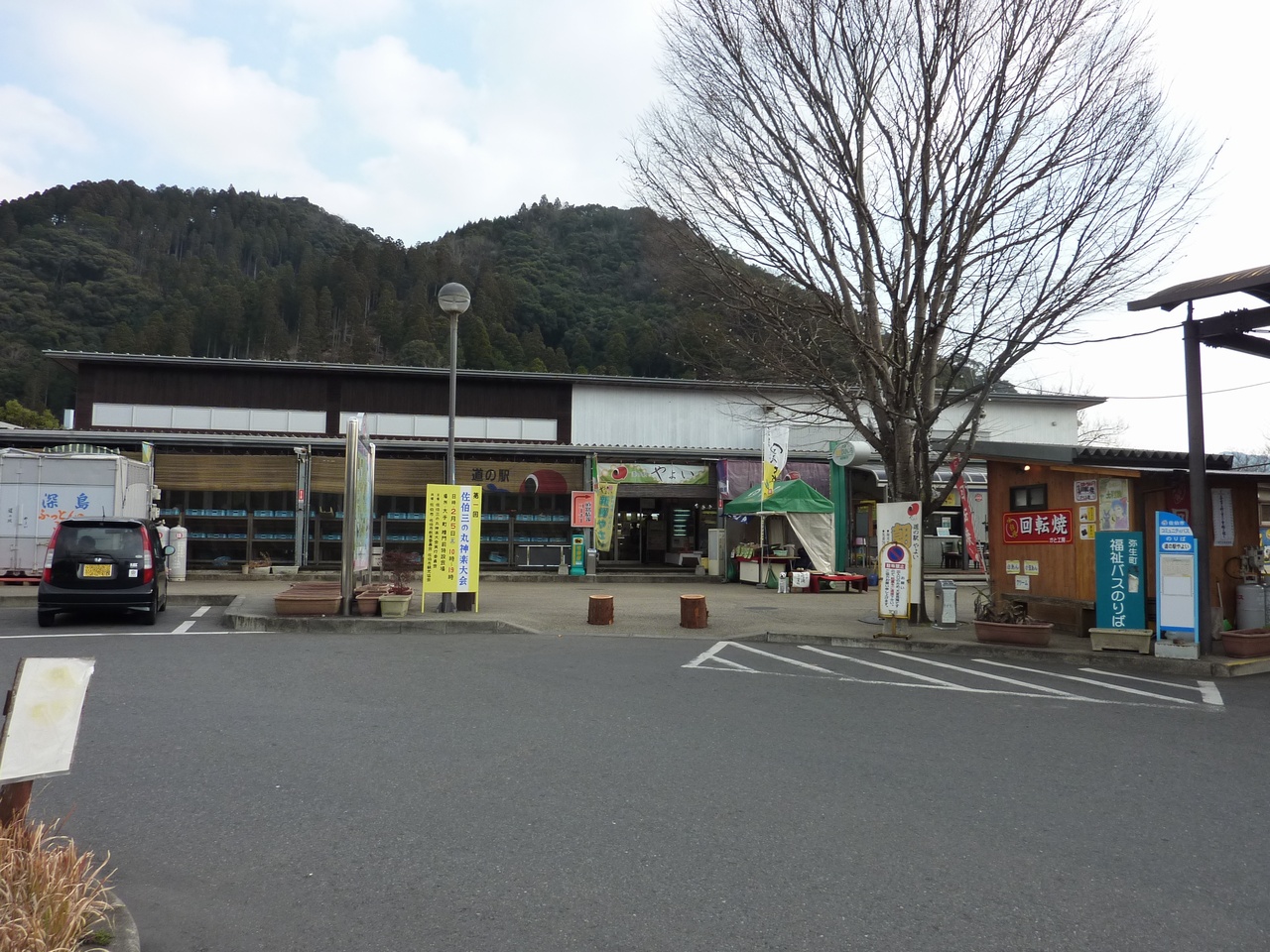 道の駅 やよい(佐伯市)