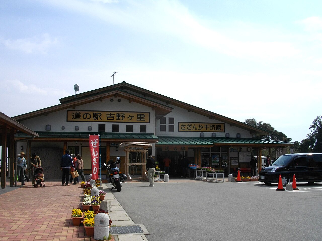 道の駅 吉野ヶ里(吉野ヶ里町)