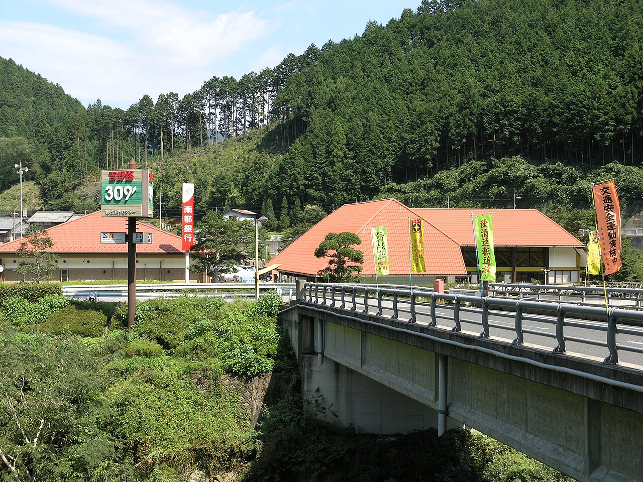 道の駅 吉野路 黒滝(黒滝村)