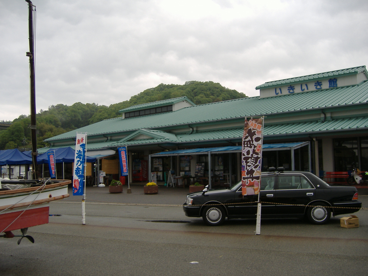 道の駅 よしうみいきいき館(今治市)